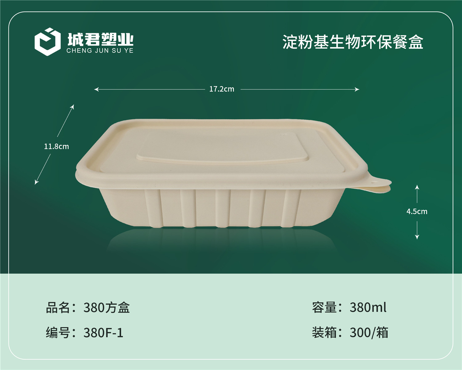 梅州市一次性餐盒轻食餐盒 - 价格