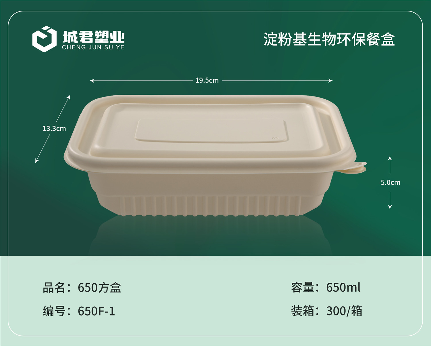梅州市玉米餐盒月饼托 - 哪里好