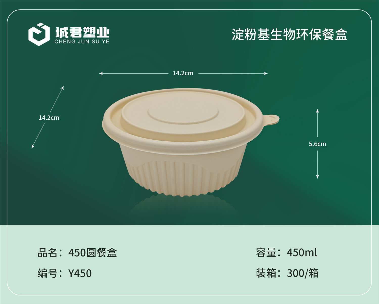 梅州市一次性吸塑杯塑料餐盒 - 推荐