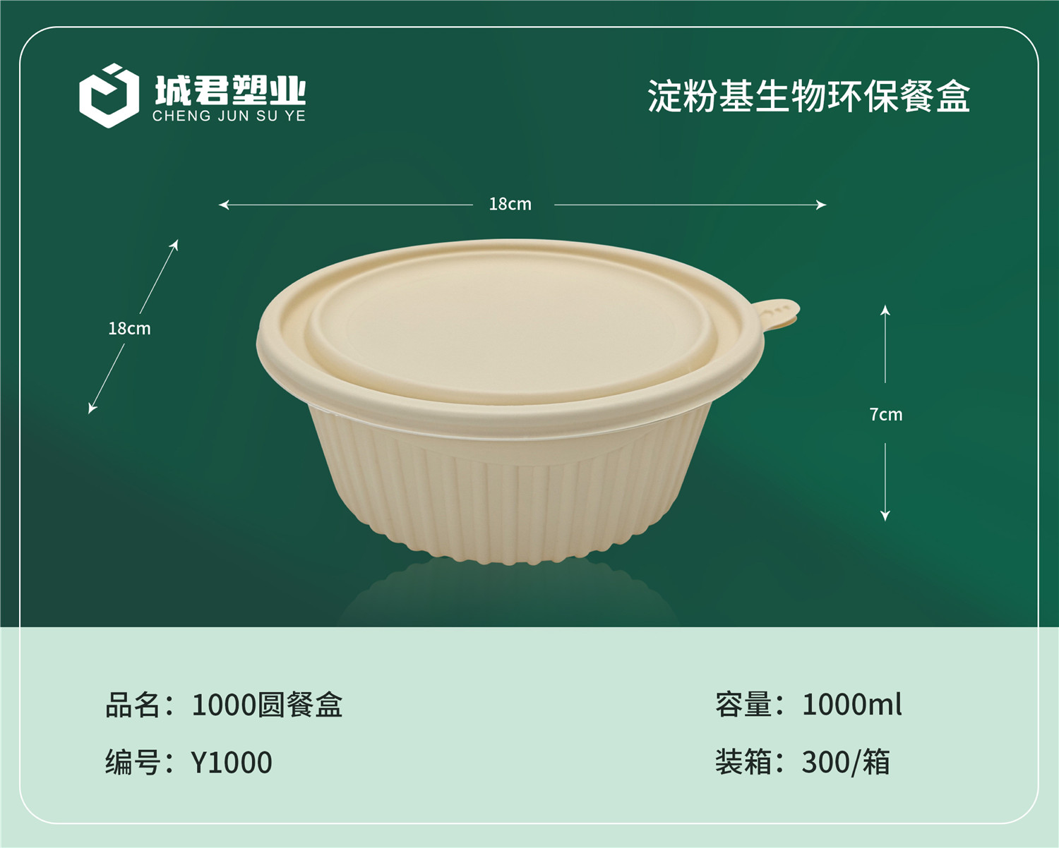 梅州市塑料托盒锁鲜盒 - 哪里好
