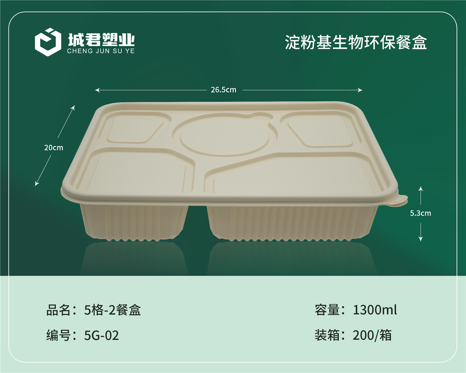 梅州市轻食餐盒轻食餐盒 - 一站式服务