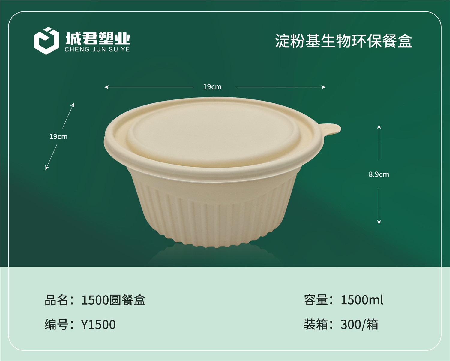 梅州市月饼托月饼托 - 价格